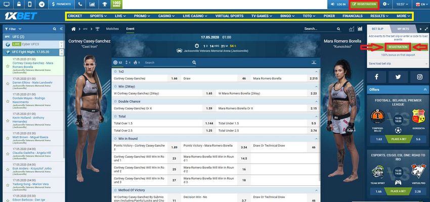 1xBet: все, что нужно знать в апреле 2025 года